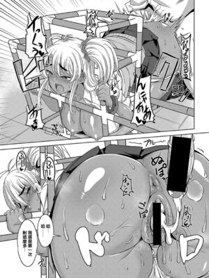 [霧島鮎] 童貞から始めるデカマラ性活〜おいでよ！_151