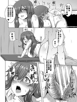 [霧島鮎] 童貞から始めるデカマラ性活〜おいでよ！_178