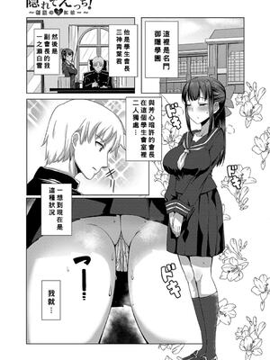 [霧島鮎] 童貞から始めるデカマラ性活〜おいでよ！_182