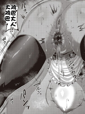 [聖シロー] むっちりチン堕ちガールズ_037