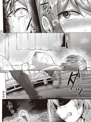 [聖シロー] むっちりチン堕ちガールズ_064