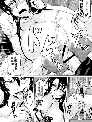 [まつもとかつや] 母淫MILF   メロンブックス4Pリーフレット AI汉化_P030