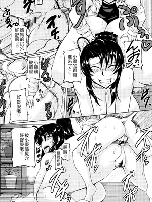 [まつもとかつや] 母淫MILF   メロンブックス4Pリーフレット AI汉化_P032