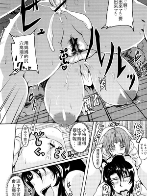 [まつもとかつや] 母淫MILF   メロンブックス4Pリーフレット AI汉化_P035