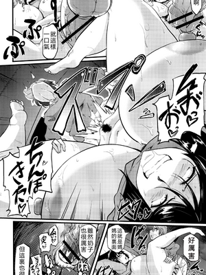 [まつもとかつや] 母淫MILF   メロンブックス4Pリーフレット AI汉化_P118