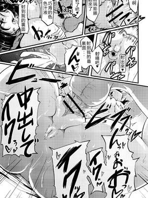 [まつもとかつや] 母淫MILF   メロンブックス4Pリーフレット AI汉化_P121