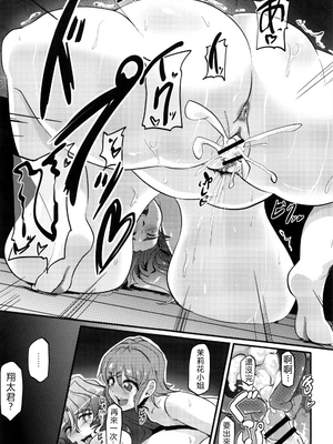 [まつもとかつや] 母淫MILF   メロンブックス4Pリーフレット AI汉化_P143