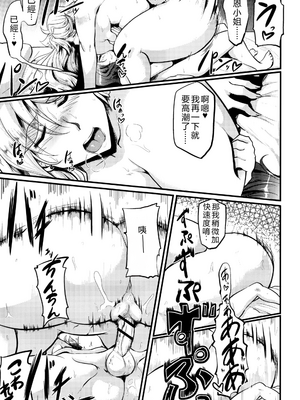 [まつもとかつや] 母淫MILF   メロンブックス4Pリーフレット AI汉化_P161