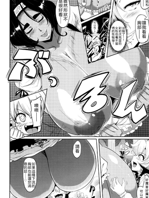 [まつもとかつや] 母淫MILF   メロンブックス4Pリーフレット AI汉化_P170