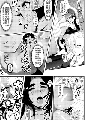 [まつもとかつや] 母淫MILF   メロンブックス4Pリーフレット AI汉化_P173