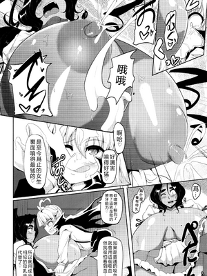 [まつもとかつや] 母淫MILF   メロンブックス4Pリーフレット AI汉化_P174