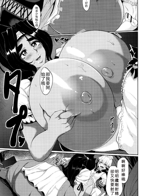 [まつもとかつや] 母淫MILF   メロンブックス4Pリーフレット AI汉化_P177