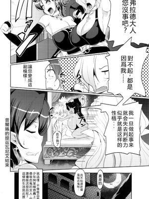 [まつもとかつや] 母淫MILF   メロンブックス4Pリーフレット AI汉化_P188