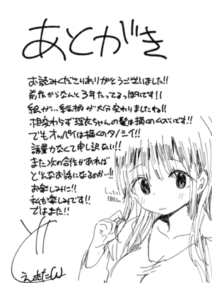 [スタジオ・ダイヤ (どえむたん、眠井ねず)] 最愛の彼女に合意の上、過去の男に抱かれてもらった。2_59_DL2_060