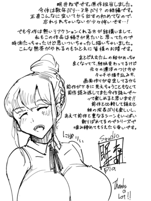 [スタジオ・ダイヤ (どえむたん、眠井ねず)] 最愛の彼女に合意の上、過去の男に抱かれてもらった。2_60_DL2_061