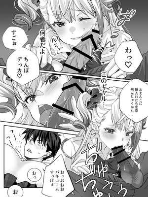 [AQコトブキ (ティキマロ)] 性欲つよつよギャルとどスケベシェアハウス_13_bedb