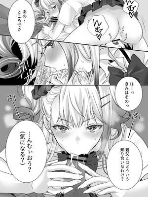 [AQコトブキ (ティキマロ)] 性欲つよつよギャルとどスケベシェアハウス_14_jabq