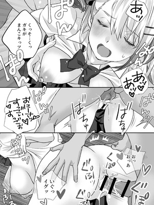 [AQコトブキ (ティキマロ)] 性欲つよつよギャルとどスケベシェアハウス_18_kqxr