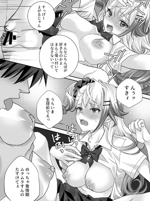 [AQコトブキ (ティキマロ)] 性欲つよつよギャルとどスケベシェアハウス_22_owsv