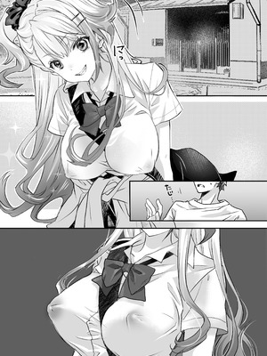 [AQコトブキ (ティキマロ)] 性欲つよつよギャルとどスケベシェアハウス_33_bkis