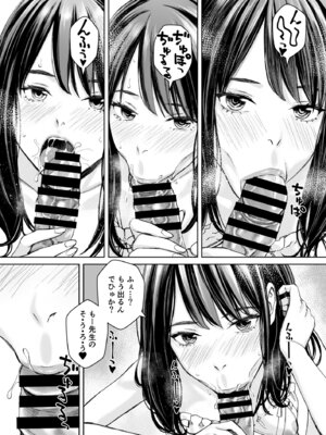 [Family Affair (高野真之)] 港区女子 最音寺京佳の華麗なる日常（仮） [DL版]_05_djxq