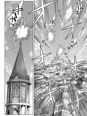 [Family Affair (高野真之)] 港区女子 最音寺京佳の華麗なる日常（仮） [DL版]_11_weym