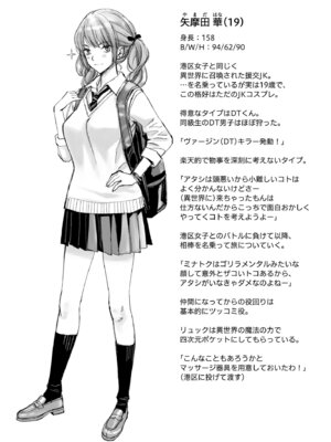 [Family Affair (高野真之)] 港区女子 最音寺京佳の華麗なる日常（仮） [DL版]_30_krme