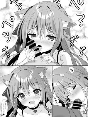 [ゆいちゃんねる (わたがしゆい)] 猫のみゃあとえっちな性生活_02_pixl