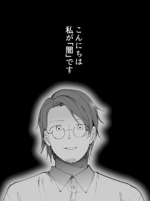 [スタジオ・ダイヤ (眠井ねず、どえむたん)] 最愛の彼女に合意の上、過去の男に抱かれてもらった。2_06_latf