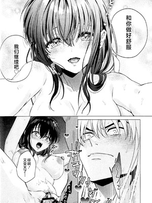 (SPARK19) [bowwowo (もとび)] 神無月の暮に (犬夜叉) [不咕鸟汉化组]_45_omqo