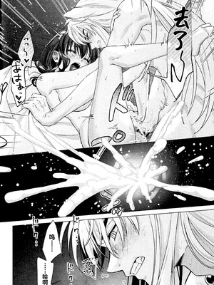 (SPARK19) [bowwowo (もとび)] 神無月の暮に (犬夜叉) [不咕鸟汉化组]_49_yjkw