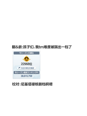 [38] ニキータ (少女前線) [中国翻訳]_12_rmqc