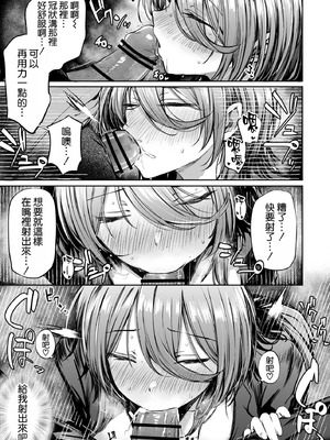 [FDSP (サカガキ)] いつでもどこでも抜いてくれる友達 [空気系☆漢化]_28_mmdl