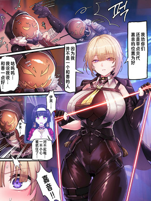 [Horori] 绝区零印像 伊芙琳·舒瓦利耶 (绝区零) [天宇露華翻译]_02_xxlm