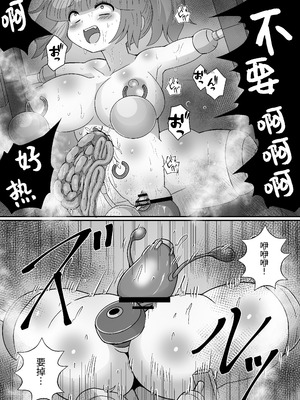 [もっちゃらホゲホゲ会 (ズラー大統領)] 完全拘束脱出マジック！ユナママの特別訓練から生還できるのか！？ [果酱面包房]_71_xdxr