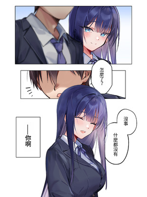 [ねやぐるい] 僕『だけ』に甘い風紀委員長とのいちゃラブ肉壺性活日誌 [中国翻訳]_54_rfsd