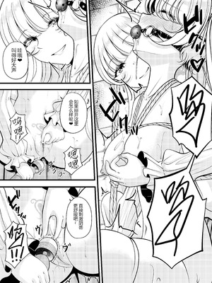 [銀ちゃん] 莉莉丝的烦恼——心动的监禁_07_btvf