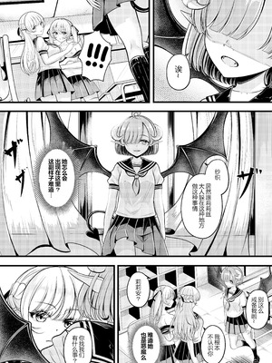 [銀ちゃん] 莉莉丝的烦恼——纱织的苦恼_05_rscw