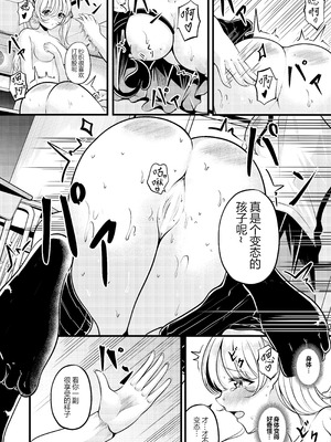 [銀ちゃん] 莉莉丝的烦恼——纱织的苦恼_09_divg