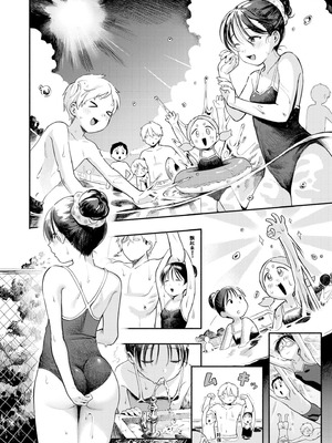 [あんのみけ] 水あそび (COMIC 快艶 VOL.27) [迟远个人汉化] [DL版]_04_hqsk