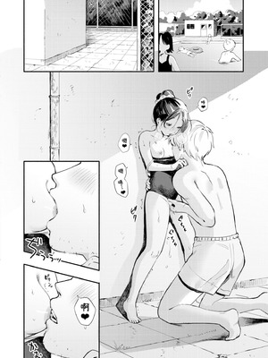 [あんのみけ] 水あそび (COMIC 快艶 VOL.27) [迟远个人汉化] [DL版]_14_ywdm