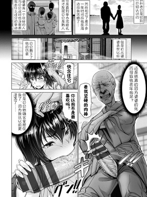 [大林森] 夜ふかしの妻 〜溝口弓子〜 (夜ふかしの妻)｜深夜不睡觉的妻子 [中国翻訳] [DL版]_06_bycx