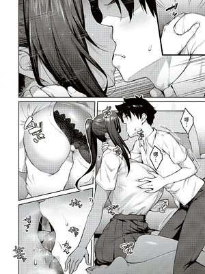 [広弥]ハニーテンプテーション + デジタル特装版♥限定特典 [中国翻訳][薄碼[DL版][甜族星人汉化]_132