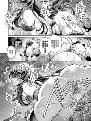 [Akari Blast! (蒼山哲)]老舗温泉旅館の若女将は、呆れるほどセックスが好き。|老字號溫泉旅館的年輕老闆娘、驚人地愛打炮。 第1~4最終話[中国翻訳][粗碼、無修正][牛肝菌汉化]_155