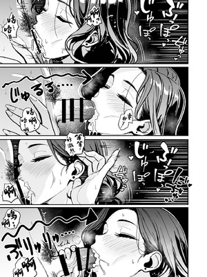 [坂本商店 (西沢みずき)]ギャルとめっちゃ生ハメ中出しえっちするハナシ|关于和辣妹狠狠地无套做爱中出这件事 #1~4[中国翻訳][疏碼][白杨汉化组]_182