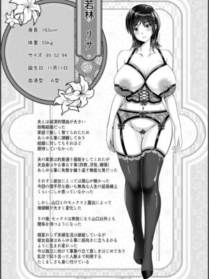 [大林森]幸せ裸族計画 -前中後篇-+羞恥妻[中国翻訳][白碼]_102