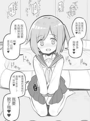 [松竜太 (Poison Gray)]文化祭ソープランド|文化祭高中生泡泡浴 1~3+番外[中国翻訳][疏碼][DL版][欶澜汉化组]_010