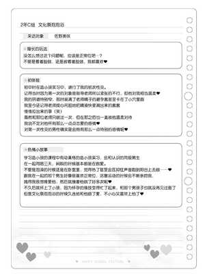 [松竜太 (Poison Gray)]文化祭ソープランド|文化祭高中生泡泡浴 1~3+番外[中国翻訳][疏碼][DL版][欶澜汉化组]_018