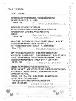 [松竜太 (Poison Gray)]文化祭ソープランド|文化祭高中生泡泡浴 1~3+番外[中国翻訳][疏碼][DL版][欶澜汉化组]_020