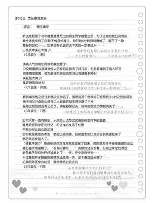 [松竜太 (Poison Gray)]文化祭ソープランド|文化祭高中生泡泡浴 1~3+番外[中国翻訳][疏碼][DL版][欶澜汉化组]_037